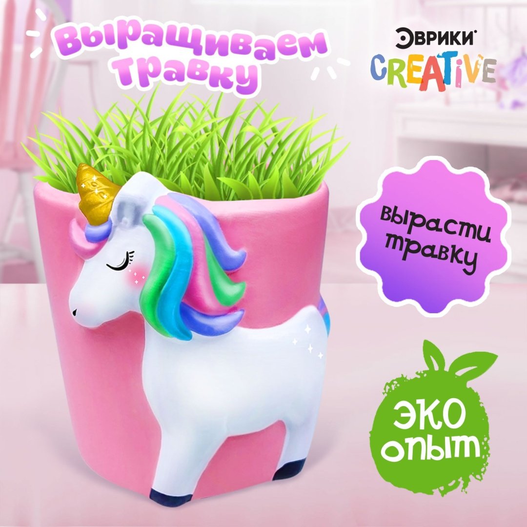Выращивание растений Эврики 6911659 купить,NaN