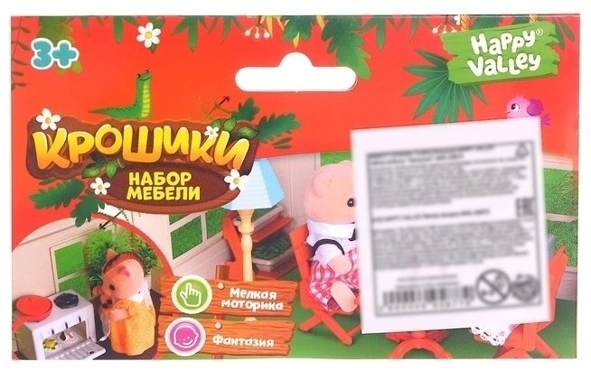 Happy Valley Набор мебели Крошики 4695877 купить,NaN