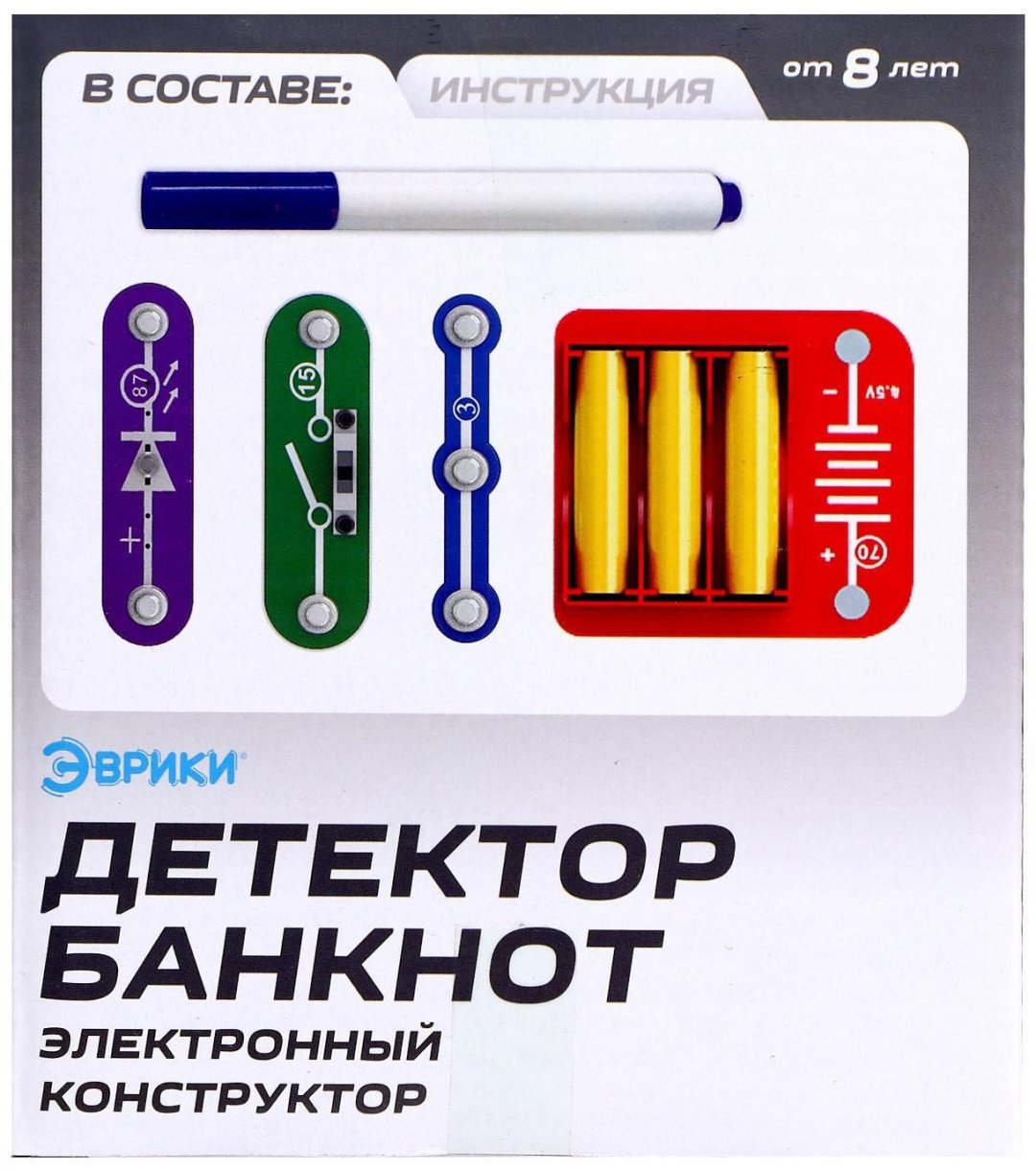 Эврики Детектор банкнот+ручка 6900991 купить,NaN