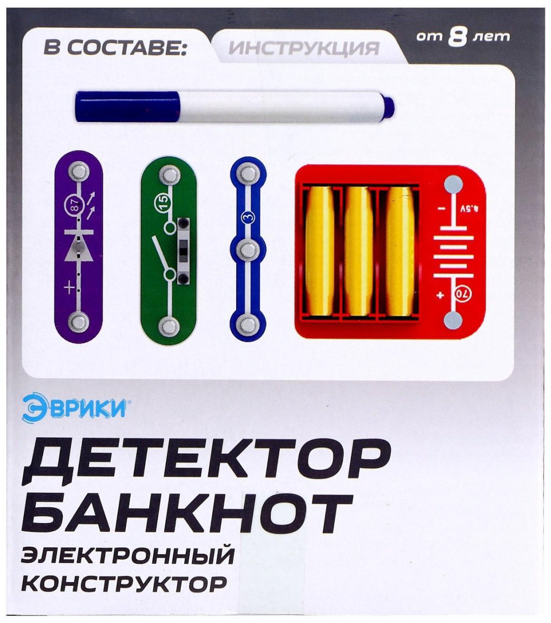 Эврики Детектор банкнот+ручка 6900991 купить,NaN