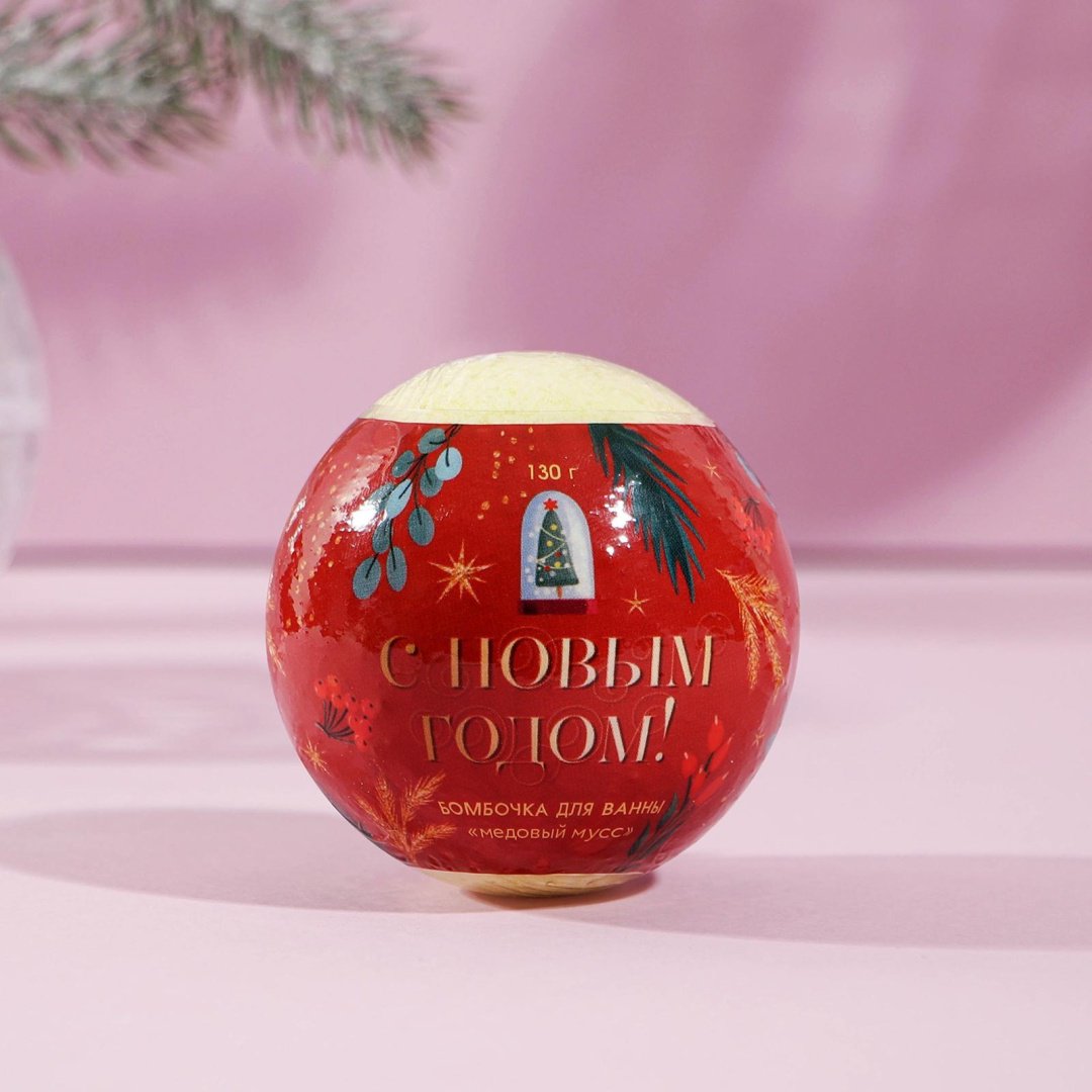 Чистое счастье С новым годом бомбочка 130 г купить,NaN