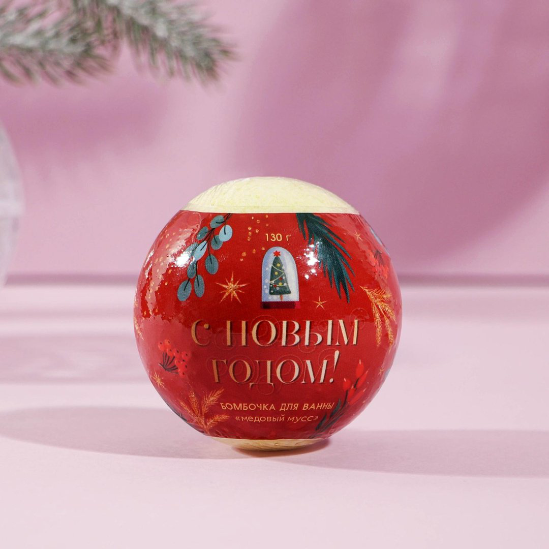 Чистое счастье С новым годом бомбочка 130 г купить,NaN