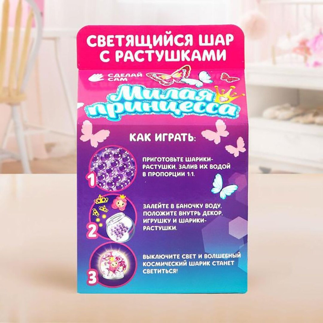 Набор 4545750 купить,NaN