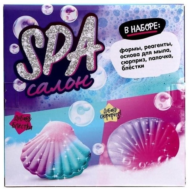 Эврики SPA-салон ракушки купить,NaN