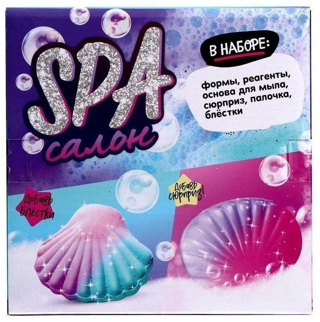 Эврики SPA-салон ракушки купить,NaN
