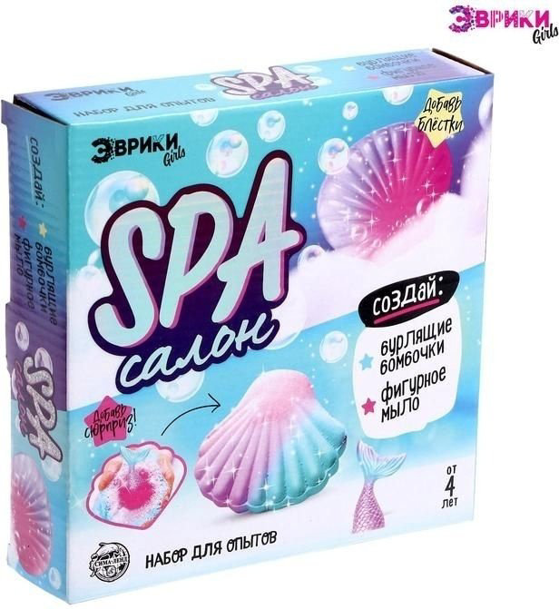 Эврики SPA-салон ракушки купить,NaN