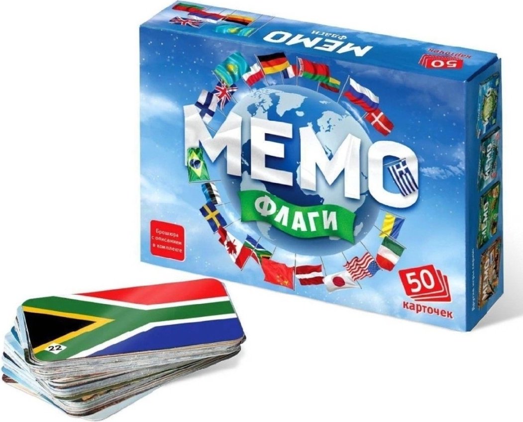 Настольная игра Мемо. Флаги 17896355_257142636 купить,NaN