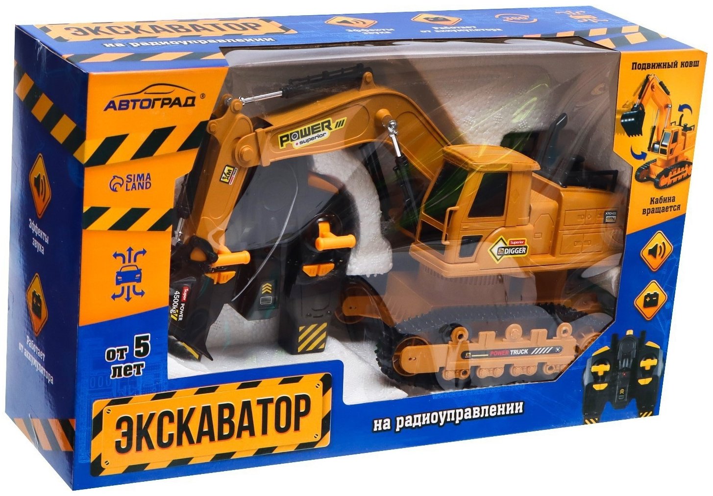 Спецтехника на радиоуправлении Автоград 7769056 купить,NaN