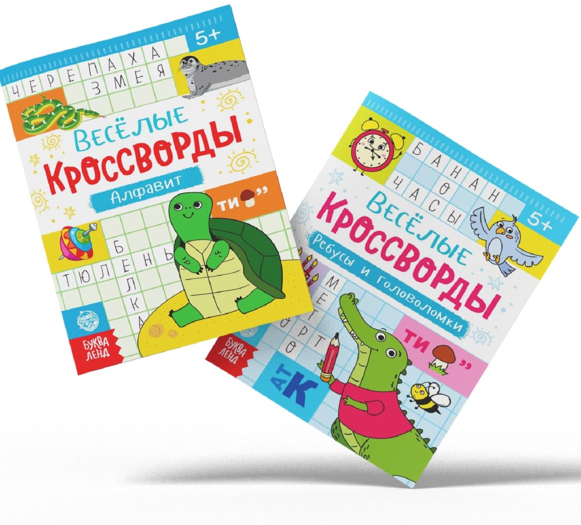 Книга Кроссворды детские купить,NaN