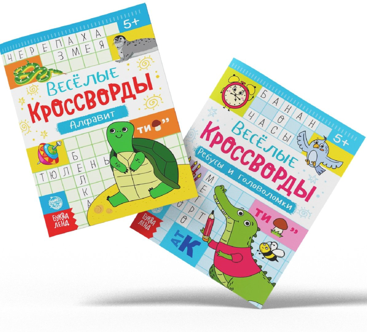 Книга Кроссворды детские купить,NaN