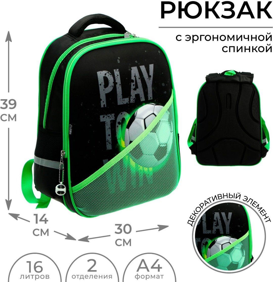 Рюкзак Calligrata текстиль, оксфорд черный купить,NaN