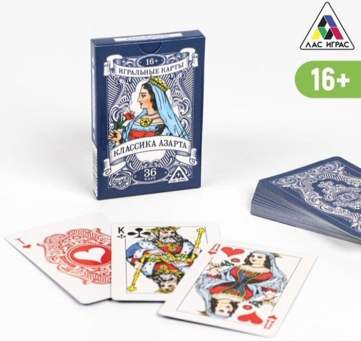 Карты Лас Играс Классика азарта 1269913 36 белый купить,NaN