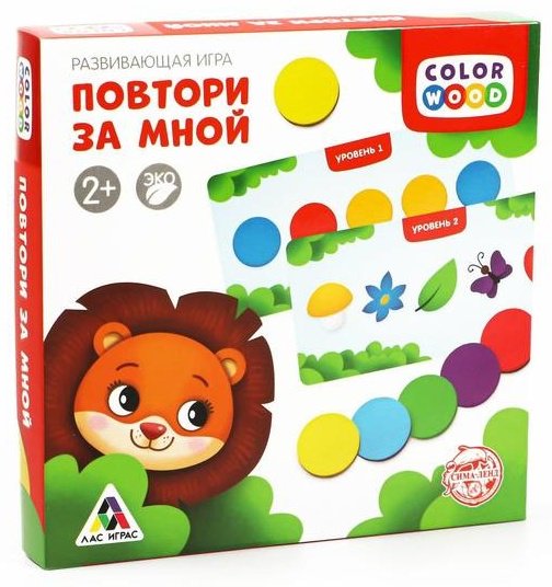 Лас Играс Повтори за мной 4738174 купить,NaN