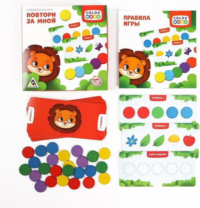 Лас Играс Повтори за мной 4738174 купить,NaN
