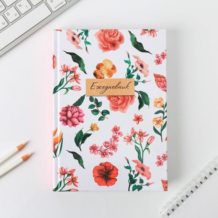 ArtFox Ежедневник 7115212, A5, 160 листов