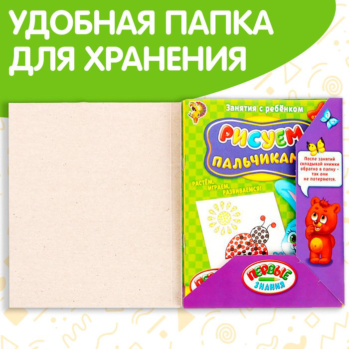 Книга Черданцева Анастасия Александровна: Полный годовой курс. Серия от 1 до 2 лет купить,NaN