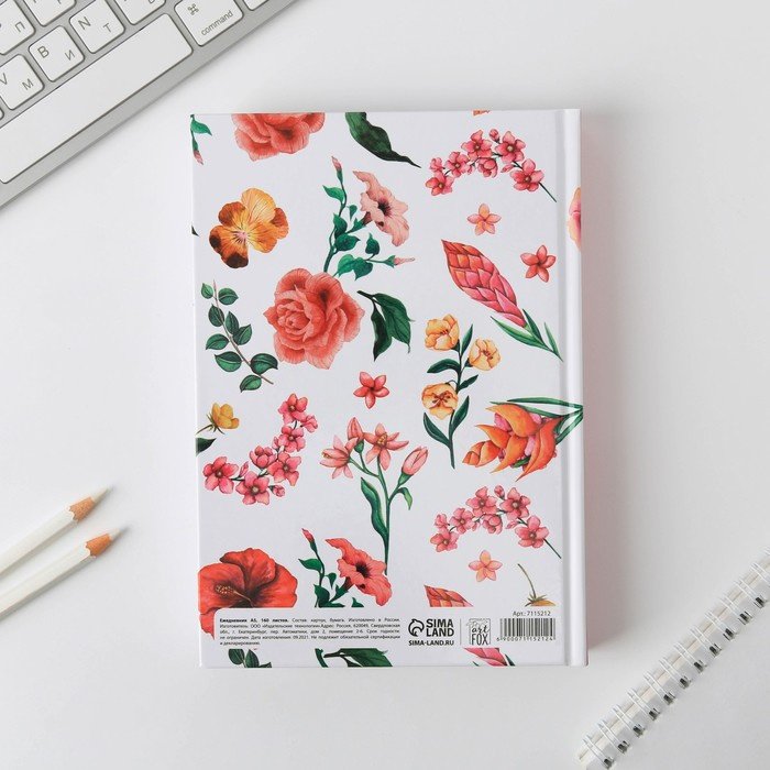 ArtFox Ежедневник 7115212, A5, 160 листов