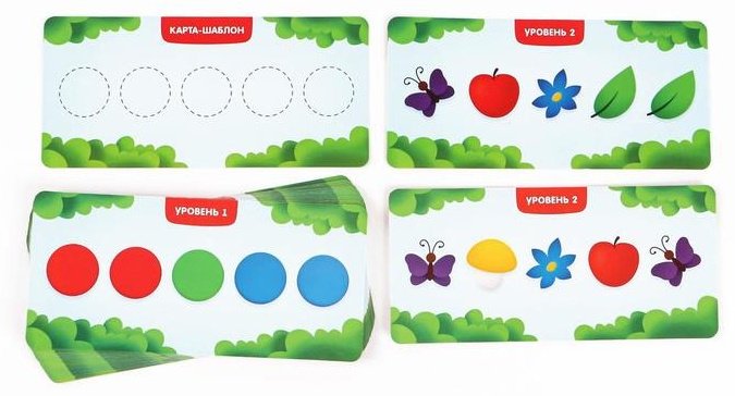 Лас Играс Повтори за мной 4738174 купить,NaN