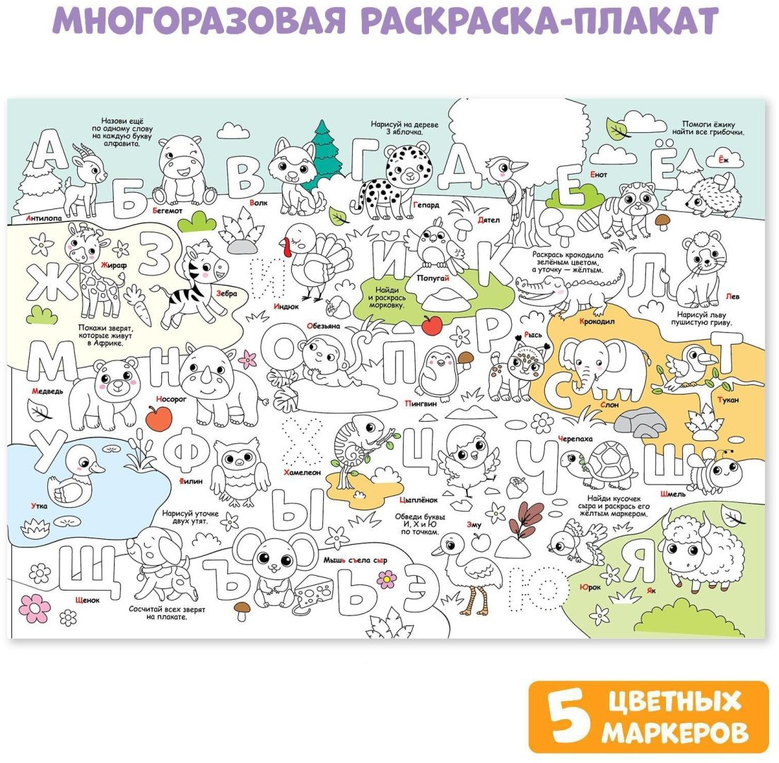 Книга Е.Сачкова: Рисуем по точкам. Динозавры купить,NaN