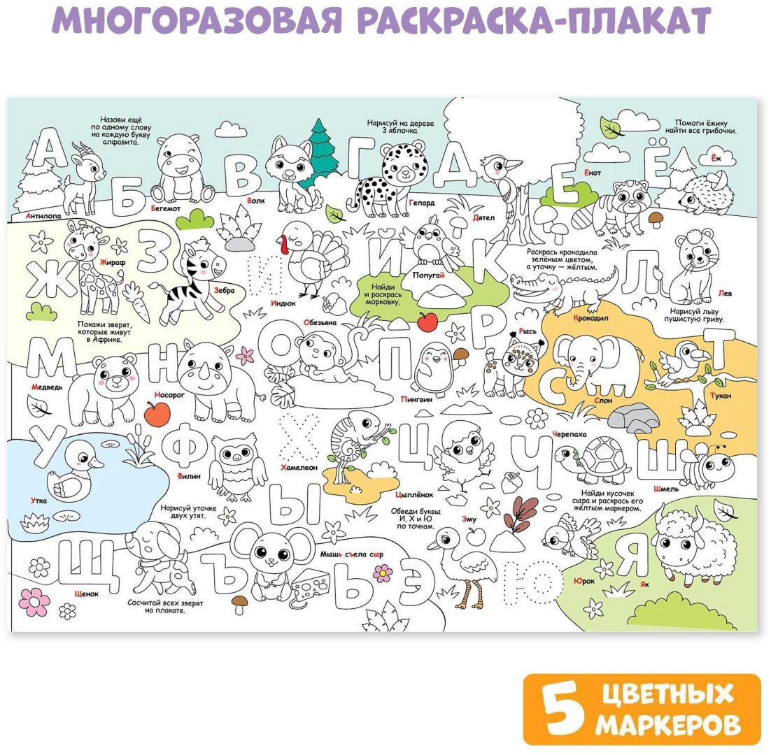 Книга Е.Сачкова: Рисуем по точкам. Динозавры купить,NaN