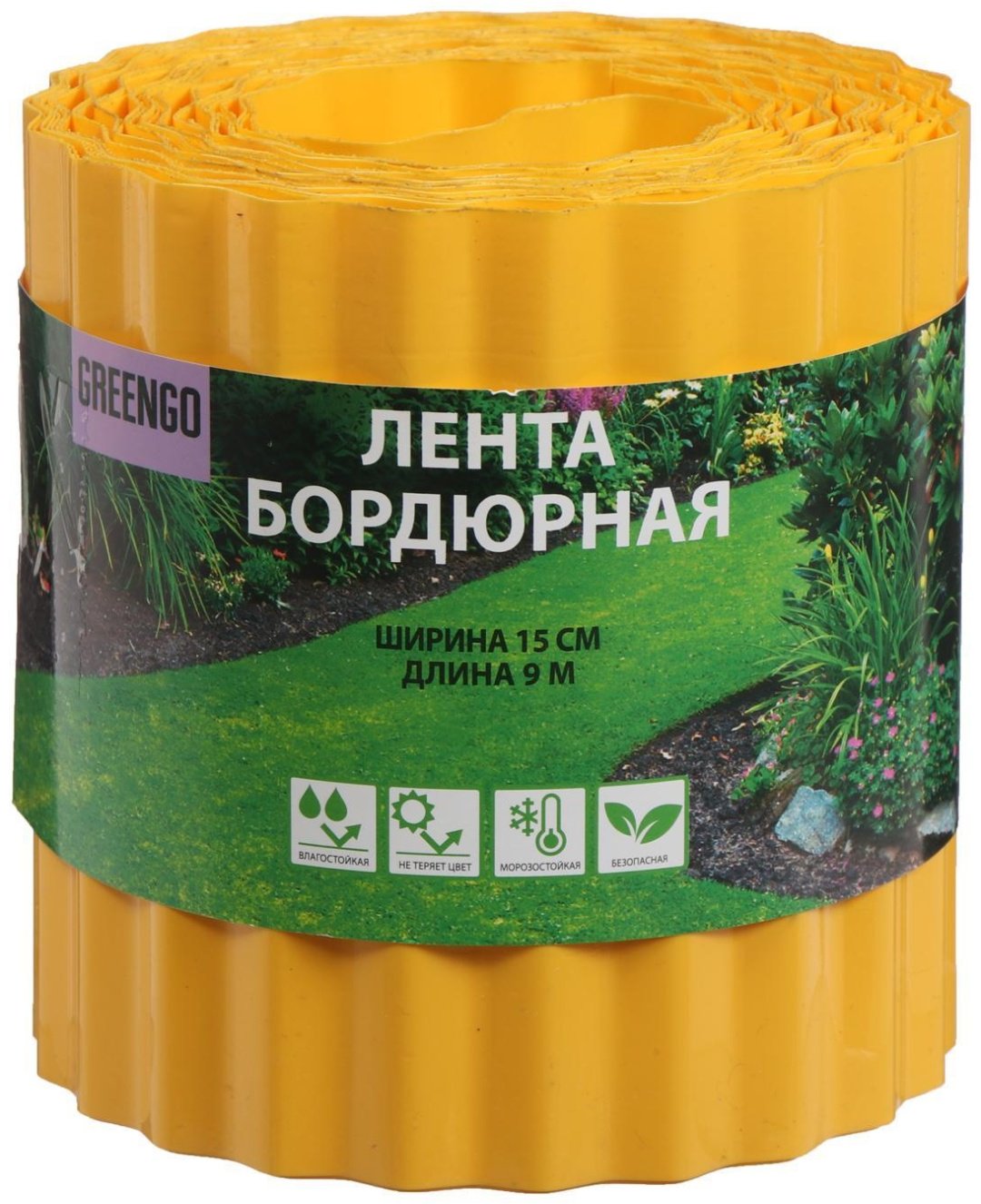 Greengo бордюр садовый 1970274 желтый купить,NaN