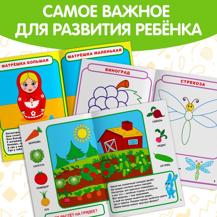 Книга Черданцева Анастасия Александровна: Полный годовой курс. Серия от 1 до 2 лет купить,NaN