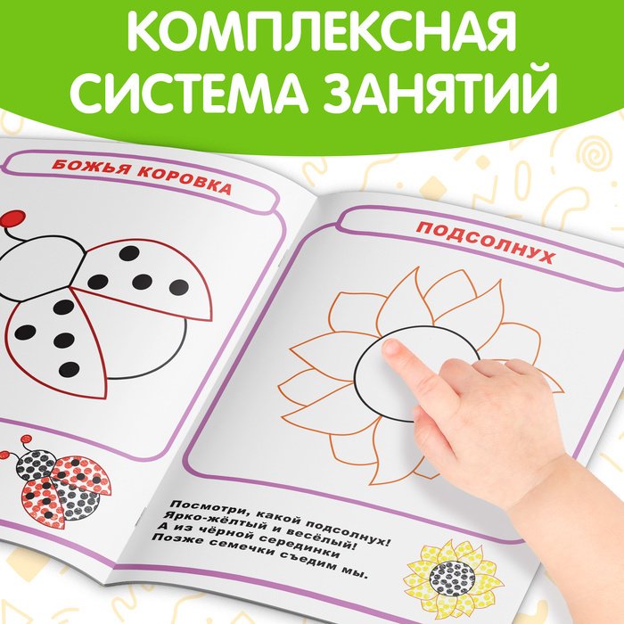 Книга Черданцева Анастасия Александровна: Полный годовой курс. Серия от 1 до 2 лет купить,NaN