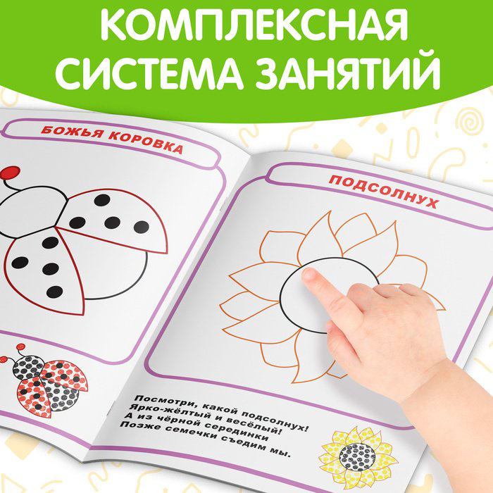 Книга Черданцева Анастасия Александровна: Полный годовой курс. Серия от 1 до 2 лет купить,NaN