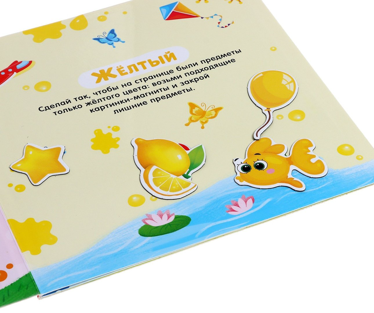 Книга Е.Сачкова: Учим цвета купить,NaN