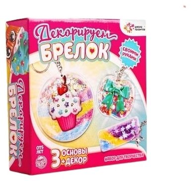 Набор Школа талантов Сладости 5113870 купить,NaN