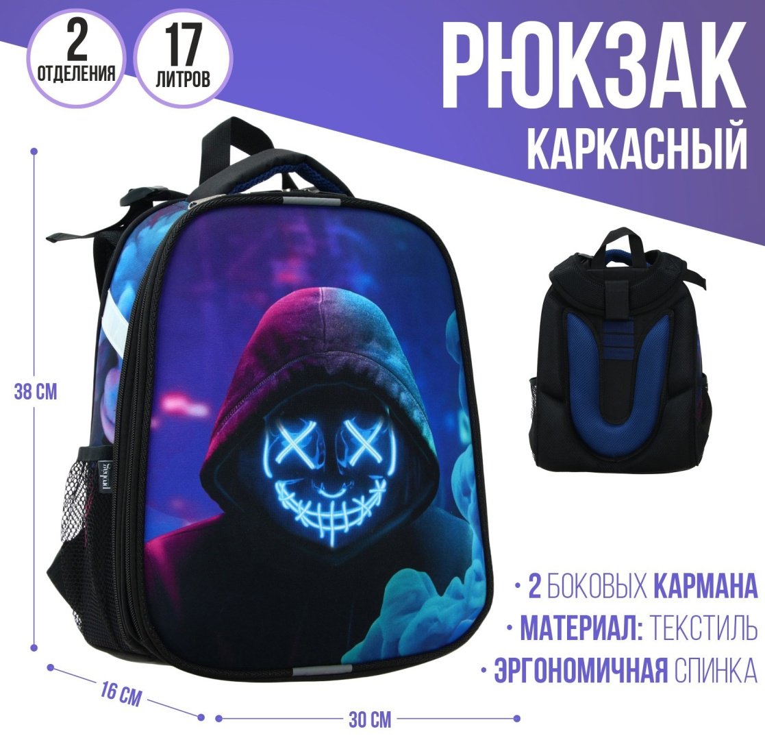 Рюкзак Calligrata текстиль, оксфорд черный купить,NaN