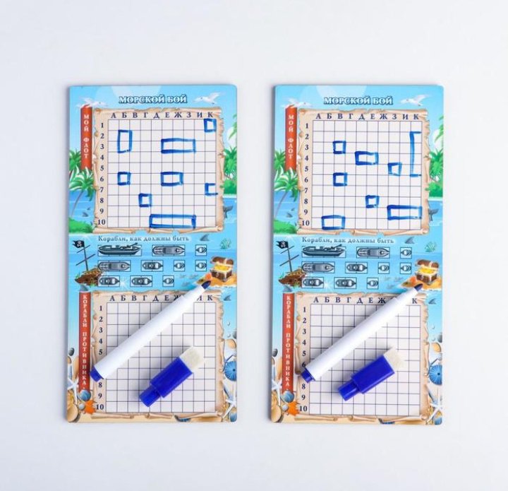 Настольная игра Время игры Морской бой купить,NaN