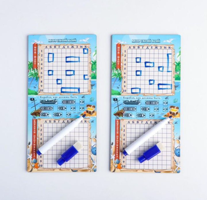 Настольная игра Время игры Морской бой купить,NaN