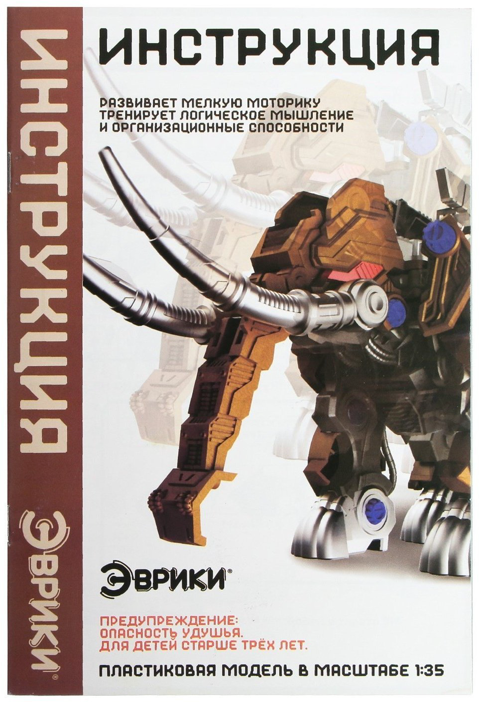 Конструктор Эврики Мамонт, деталей 43 шт купить,NaN