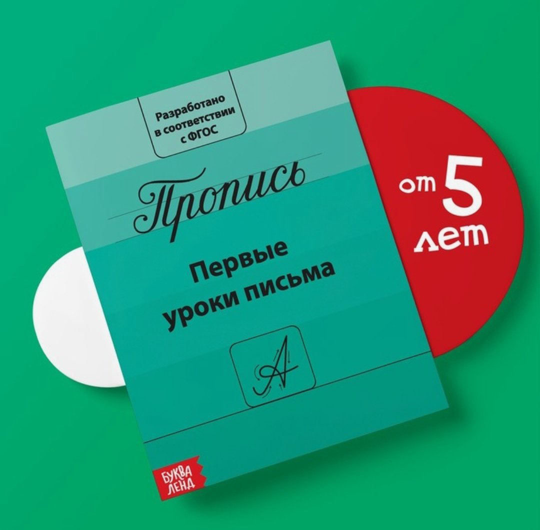 Соколова Ю.: Подготовка к школе купить,NaN