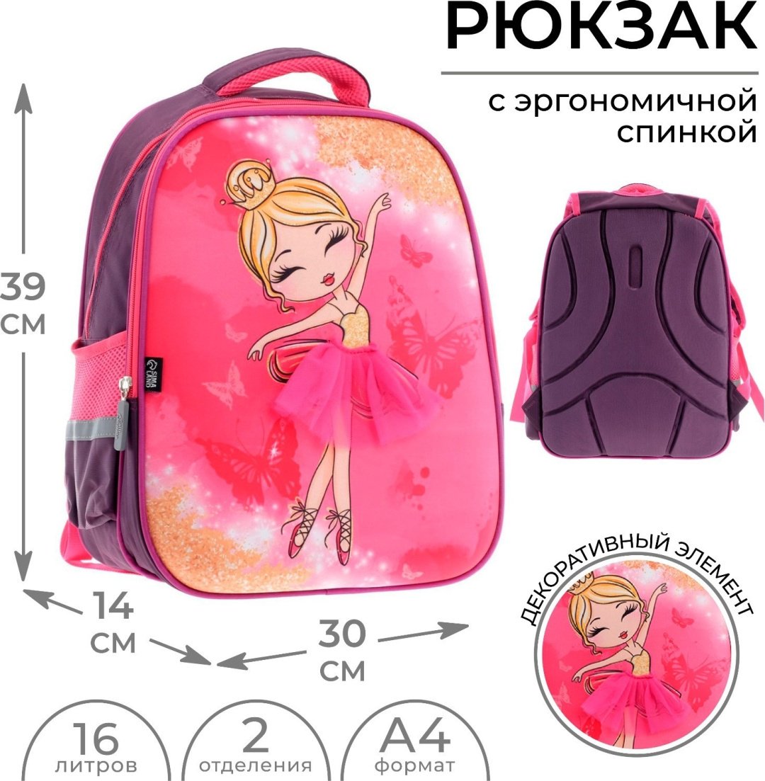 Рюкзак Calligrata текстиль, оксфорд мультиколор купить,NaN