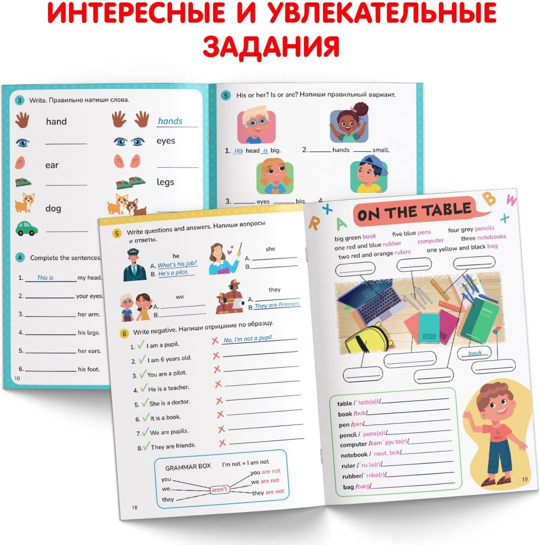 Книга Е.Сачкова: Учим английскую грамматику купить,NaN