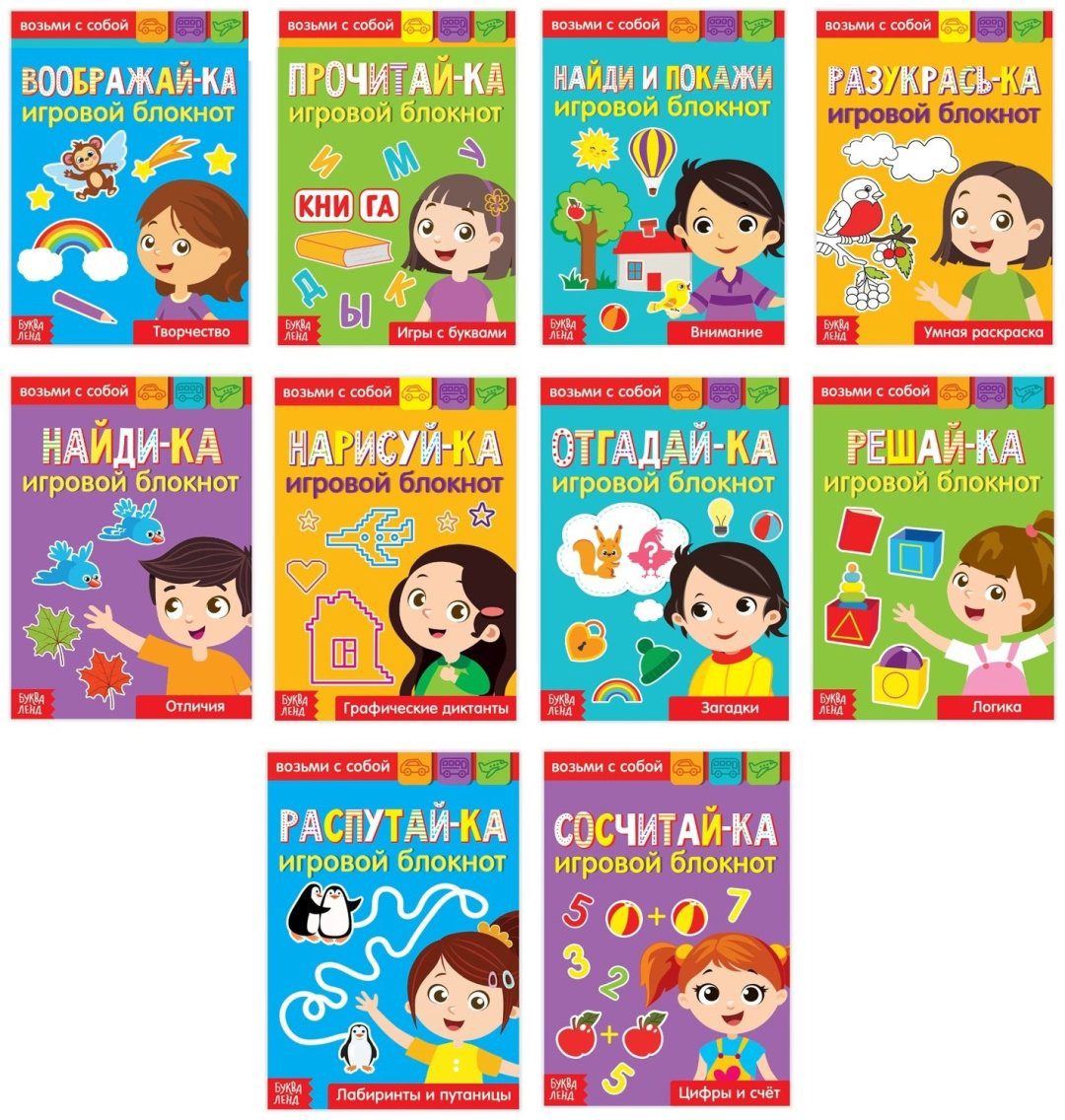 Книга Е.Сачкова: С заданиями купить,NaN
