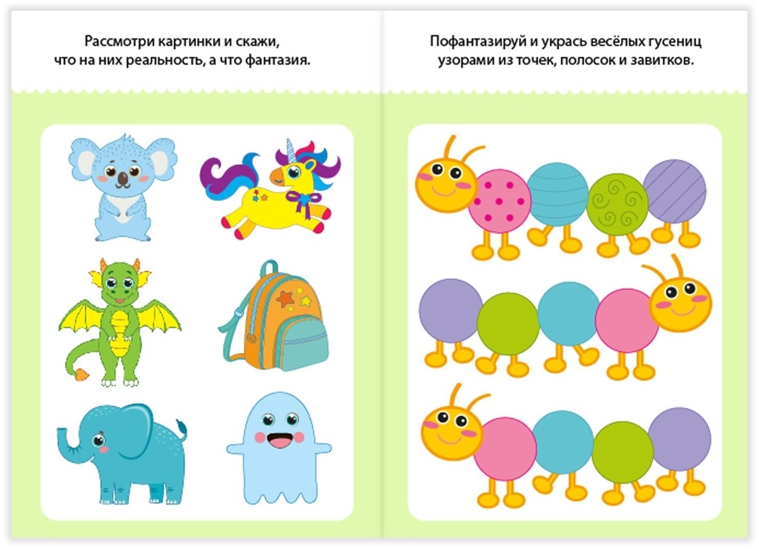Книга Е.Сачкова: С заданиями купить,NaN