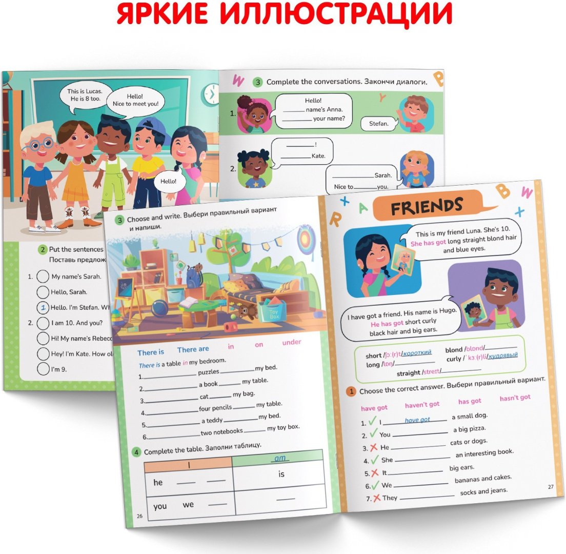 Книга Е.Сачкова: Учим английскую грамматику купить,NaN
