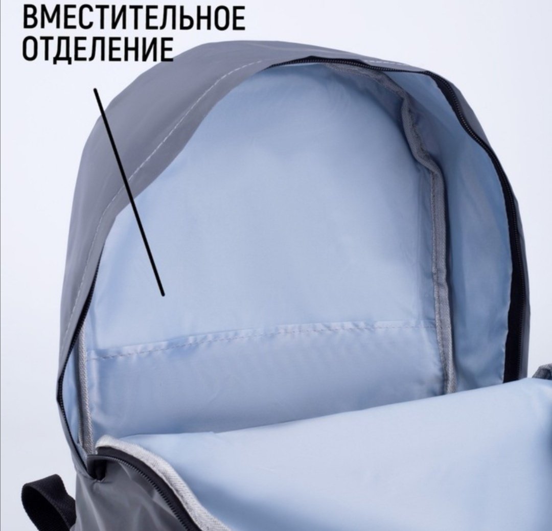 Рюкзак NAZAMOK пластик, полиэстер серый купить,NaN