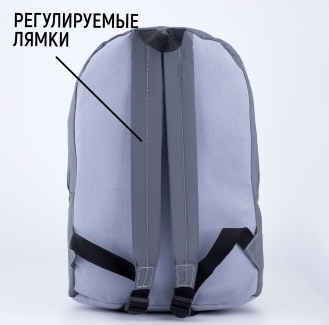 Рюкзак NAZAMOK пластик, полиэстер серый купить,NaN