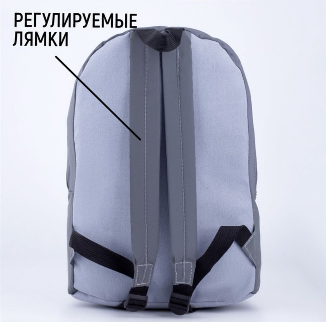 Рюкзак NAZAMOK пластик, полиэстер серый купить,NaN