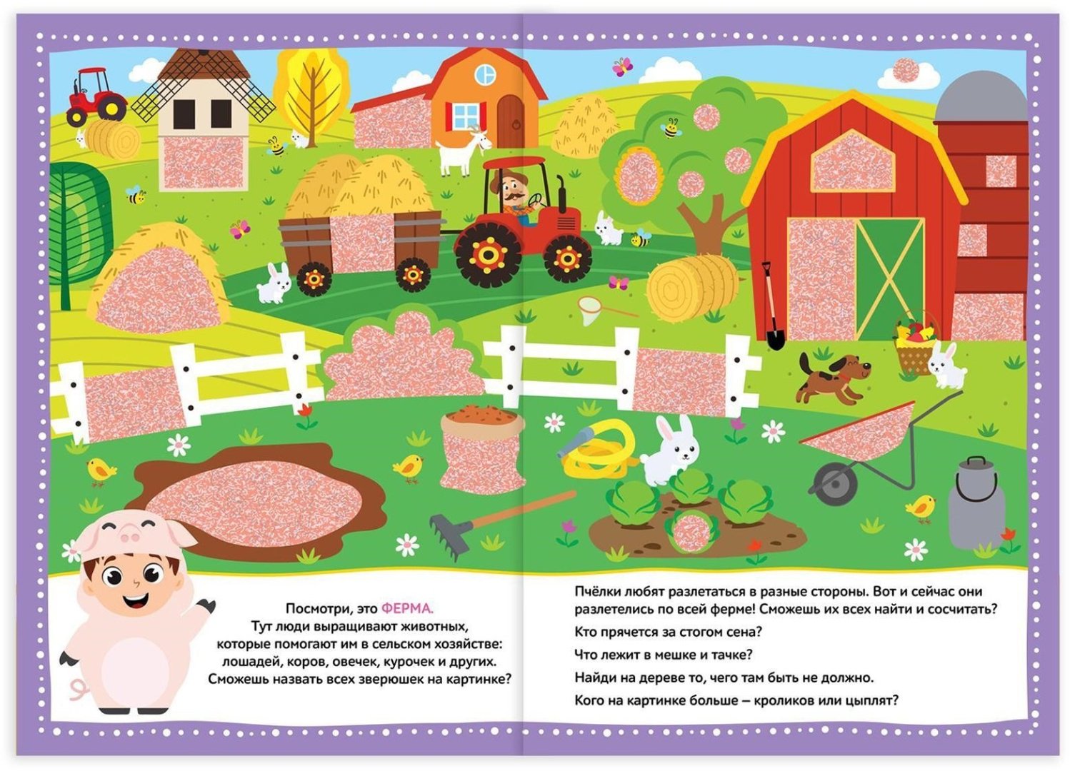 Книга Е.Сачкова: Кто где спрятался купить,NaN