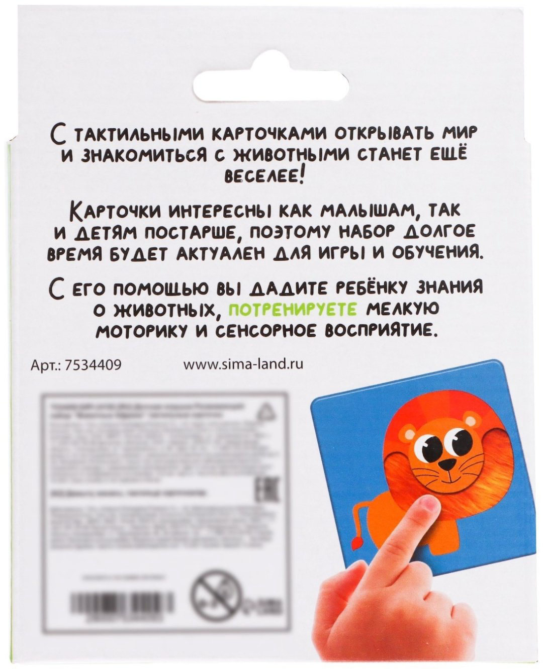 Книга Без автора: Животные Африки купить,NaN
