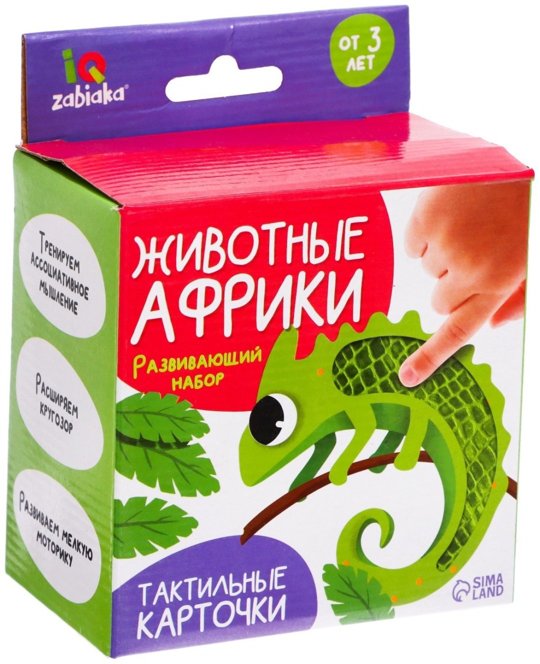 Книга Без автора: Животные Африки купить,NaN