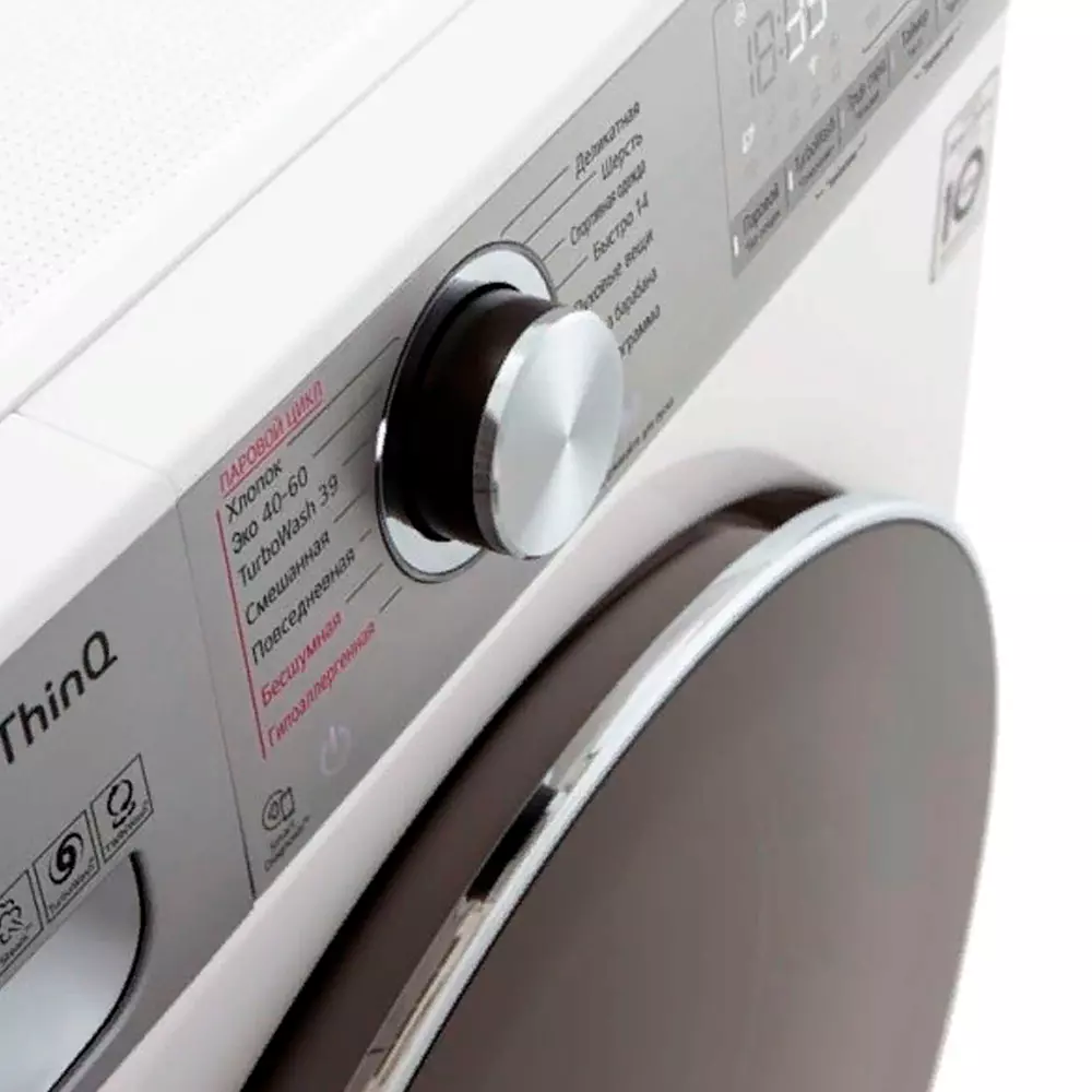 Стиральная машина  LG TW4V9RW9E White + подарок купить,NaN