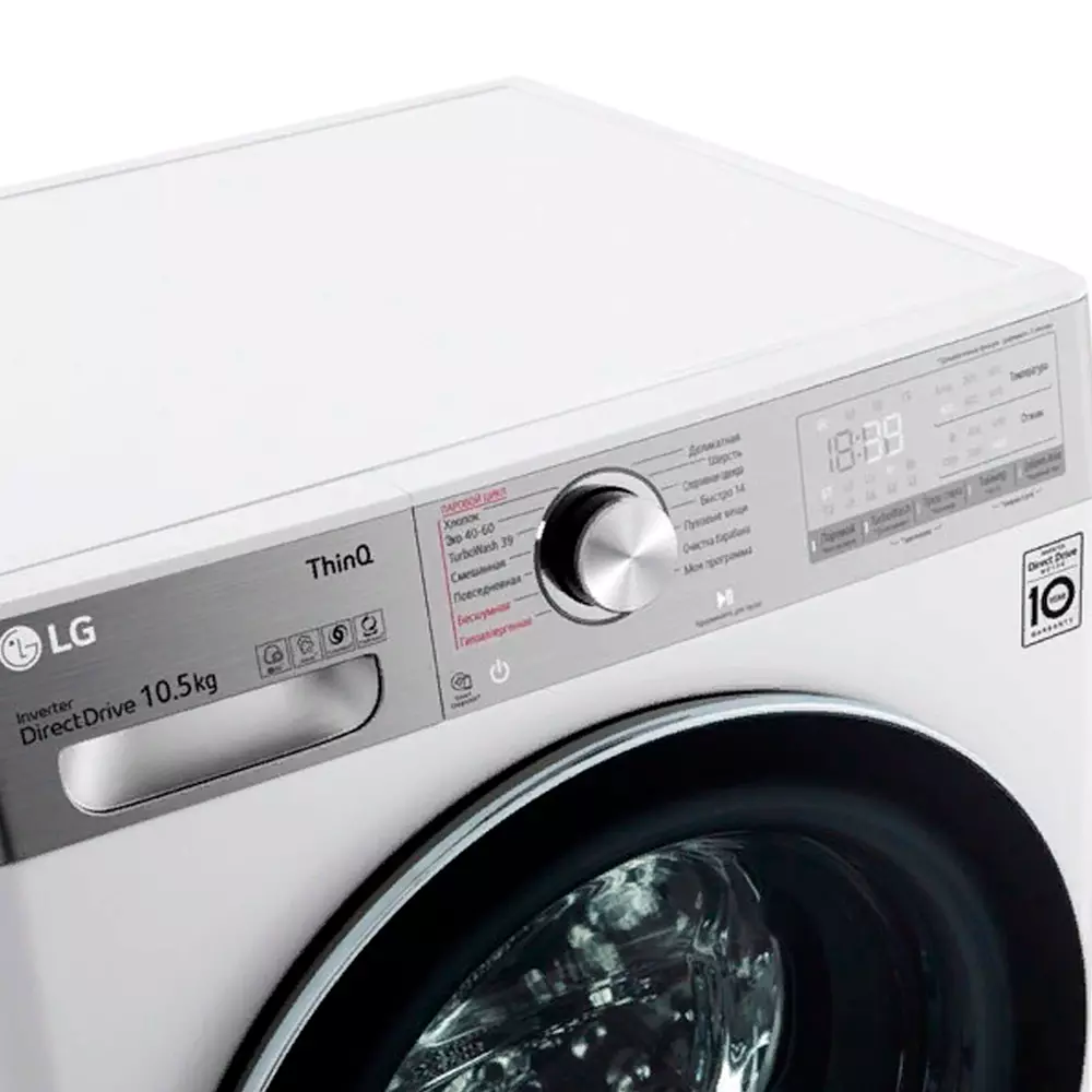 Стиральная машина  LG TW4V9RW9E White + подарок купить,NaN