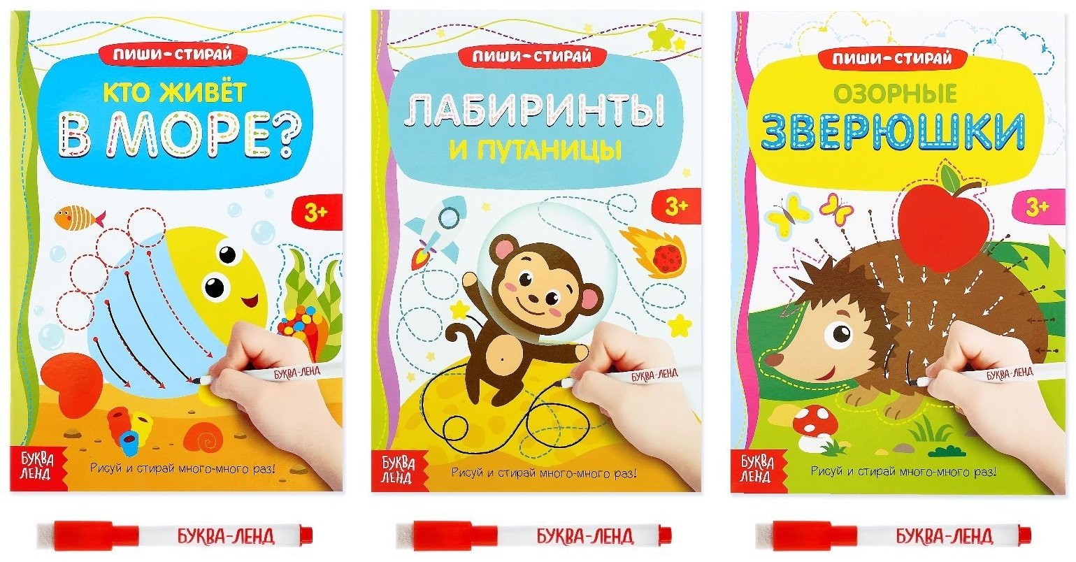 Книга Готовим руку к письму №2 купить,NaN