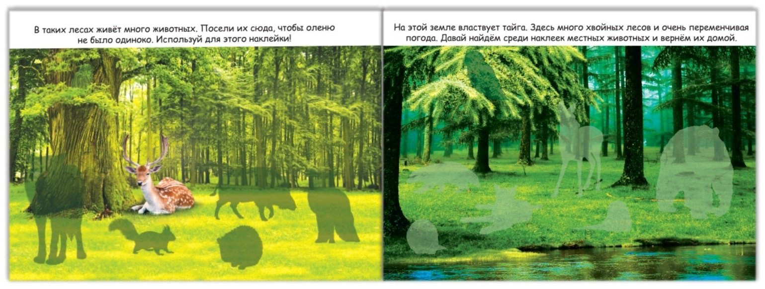 Наклейки Буква-ленд 2105821 купить,NaN